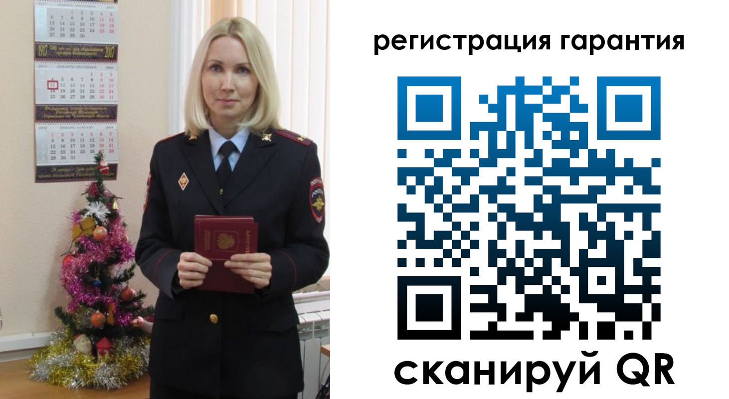 прописка штамп в Томской области