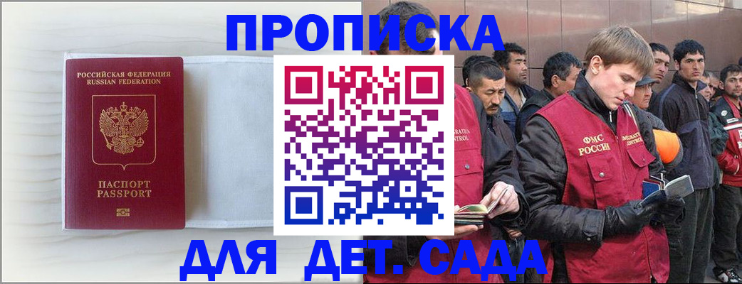 найти адрес прописки в Томской области