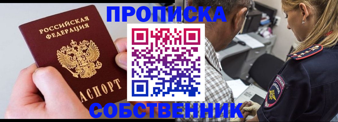 регистрация для дет. сада в Томской области