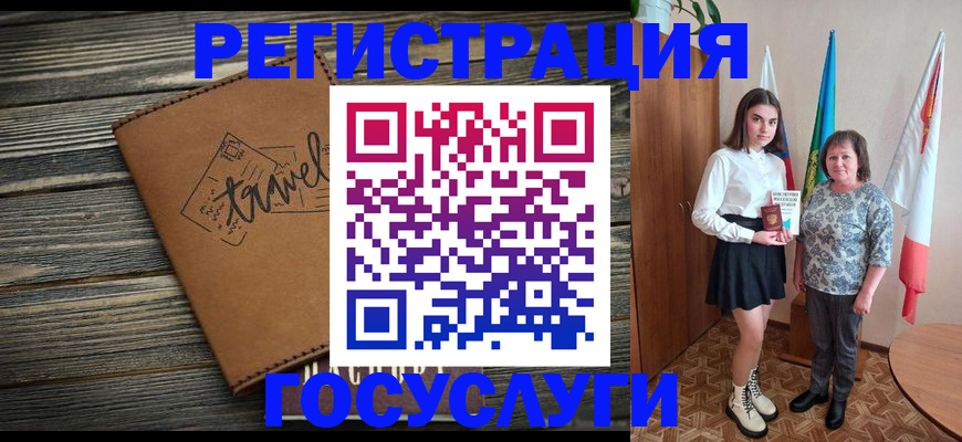 прописка иностранных граждан в Томской области